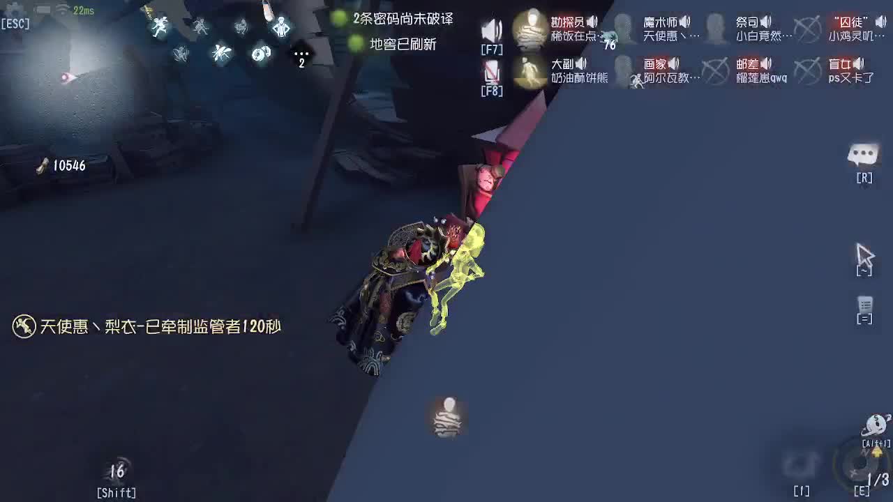 监管者点播~ 第9段