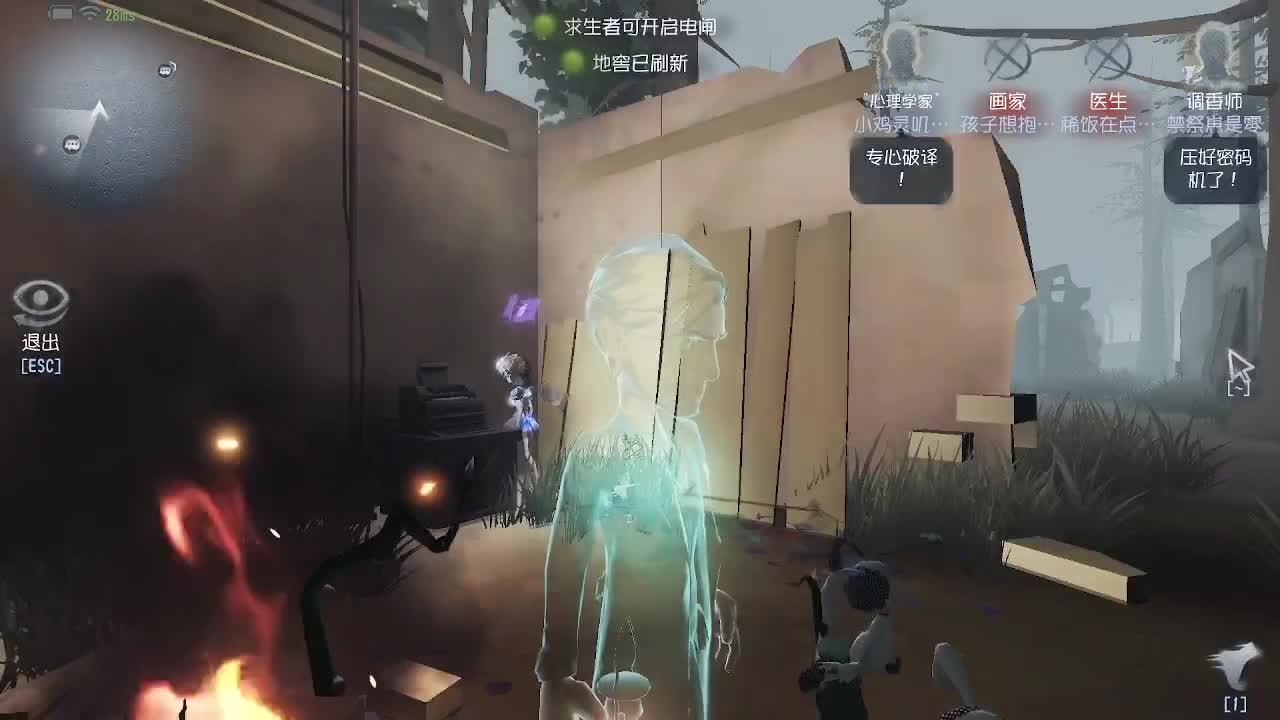 监管者点播~ 第10段