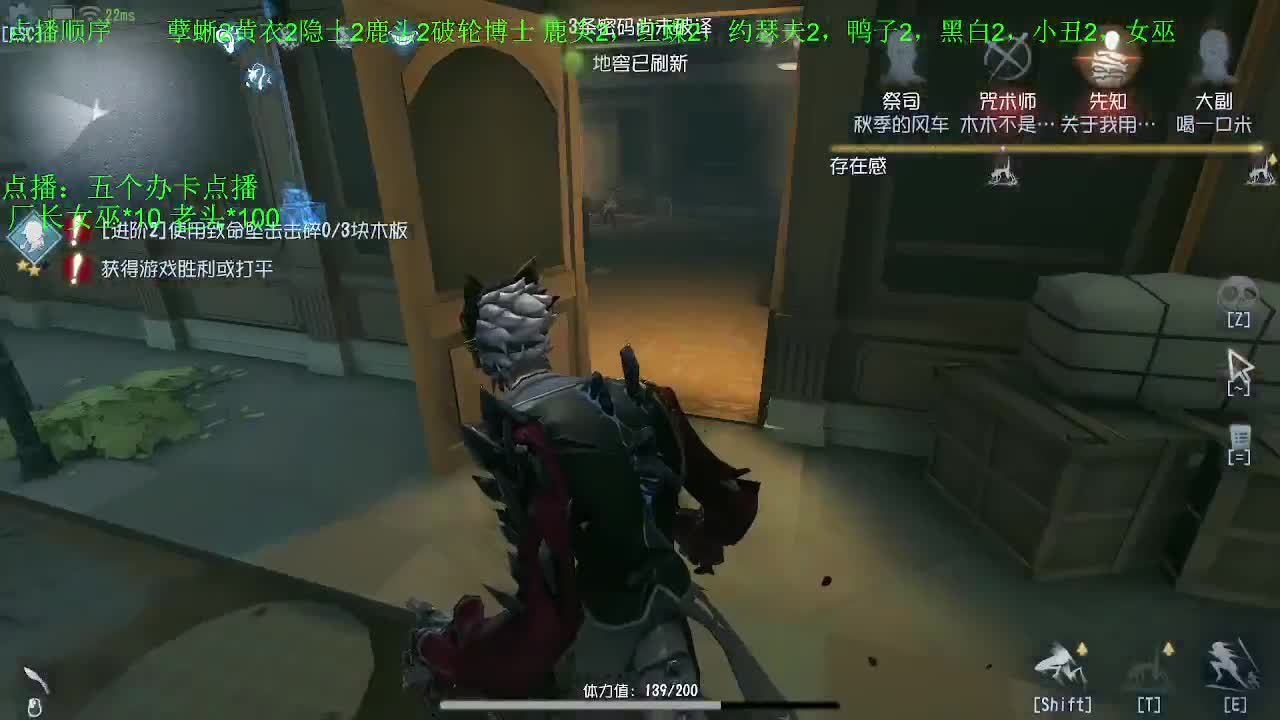 监管者点播~ 第12段