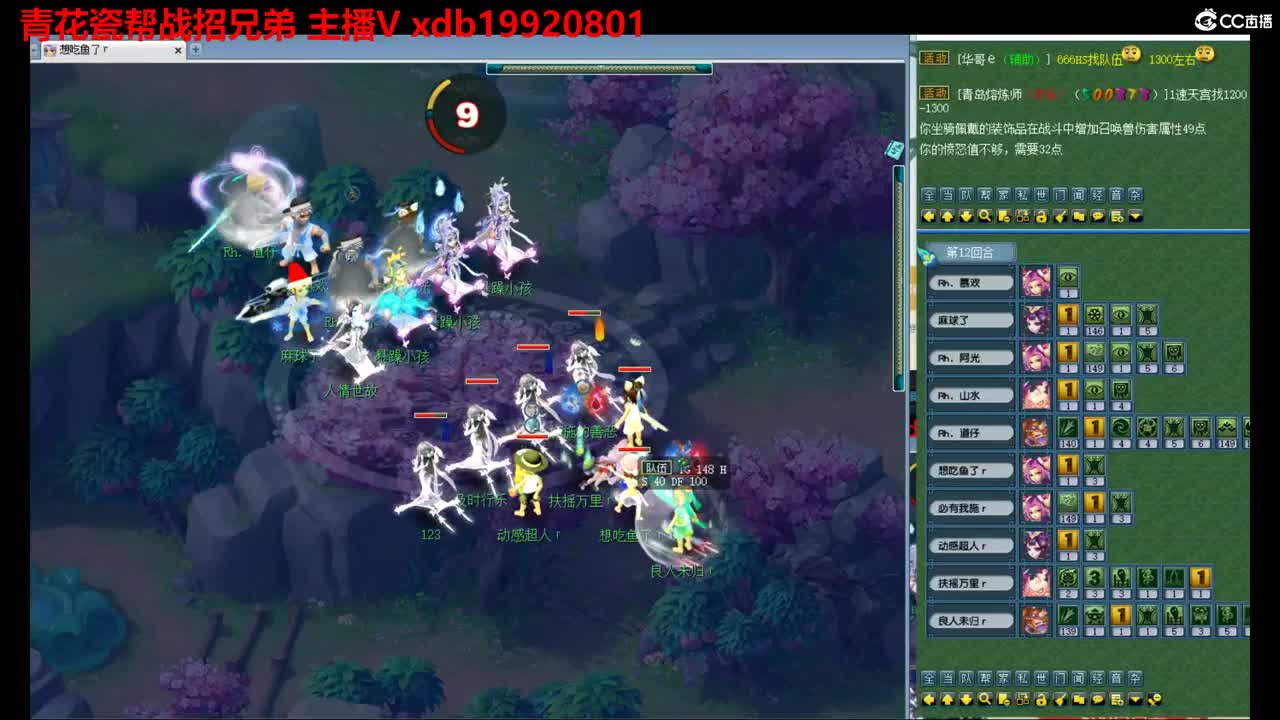 神威第一分析师 第2段