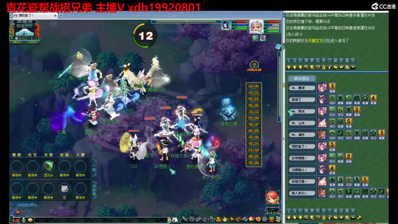 神威第一分析师 第3段