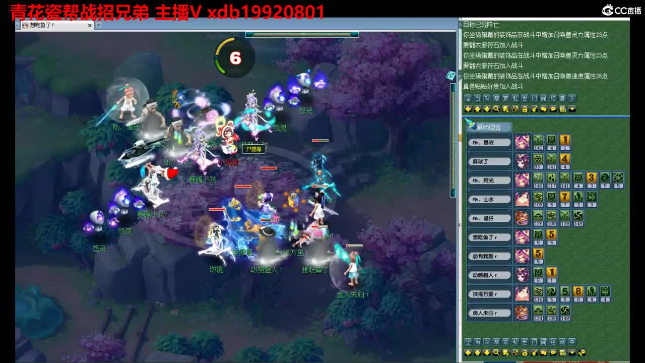 神威第一分析师 第4段