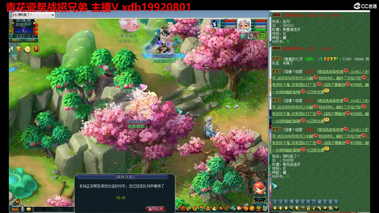 神威第一分析师 第5段