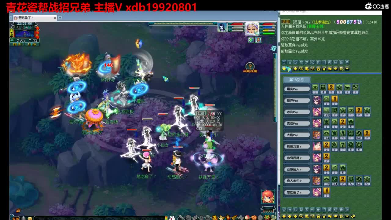 神威第一分析师 第6段