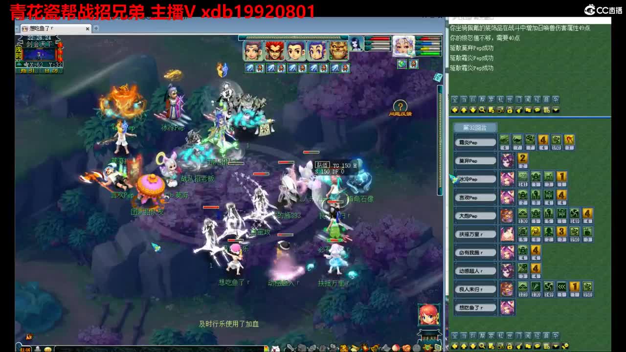 神威第一分析师 第7段