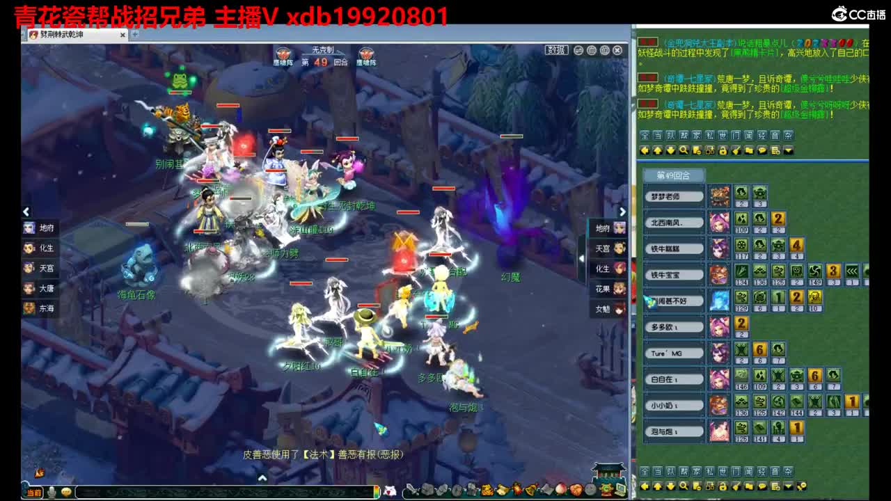 神威第一分析师 第8段