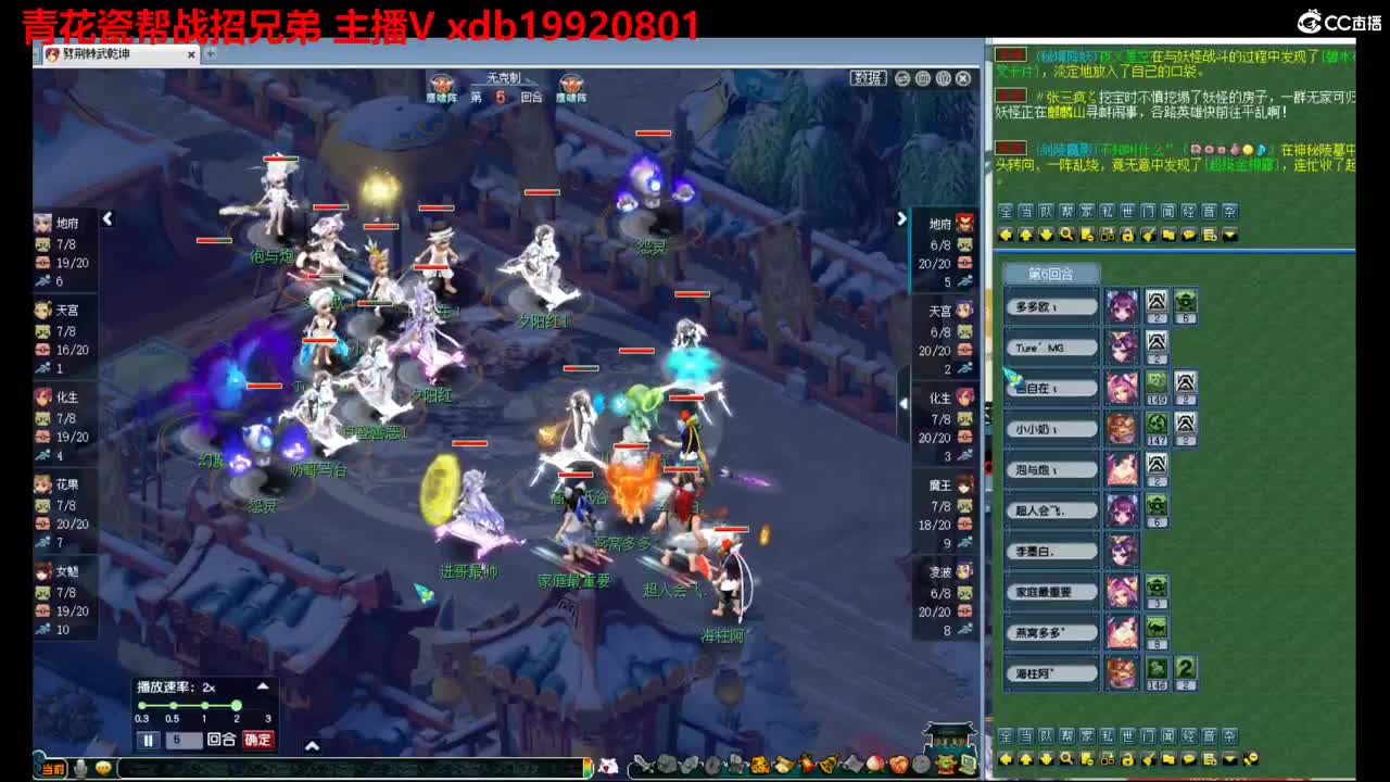 神威第一分析师 第9段