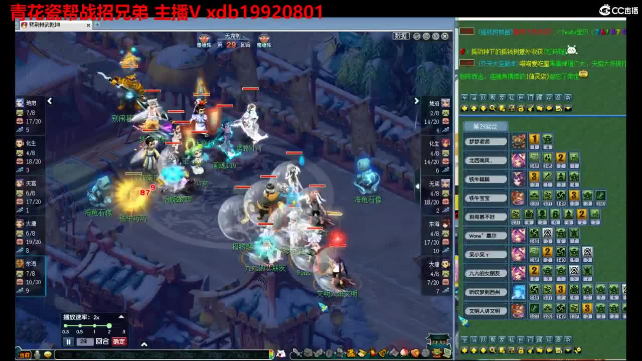 神威第一分析师 第10段