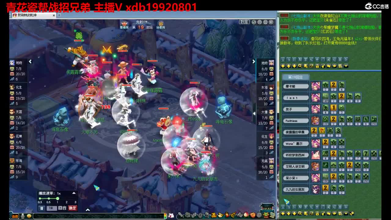 神威第一分析师 第11段