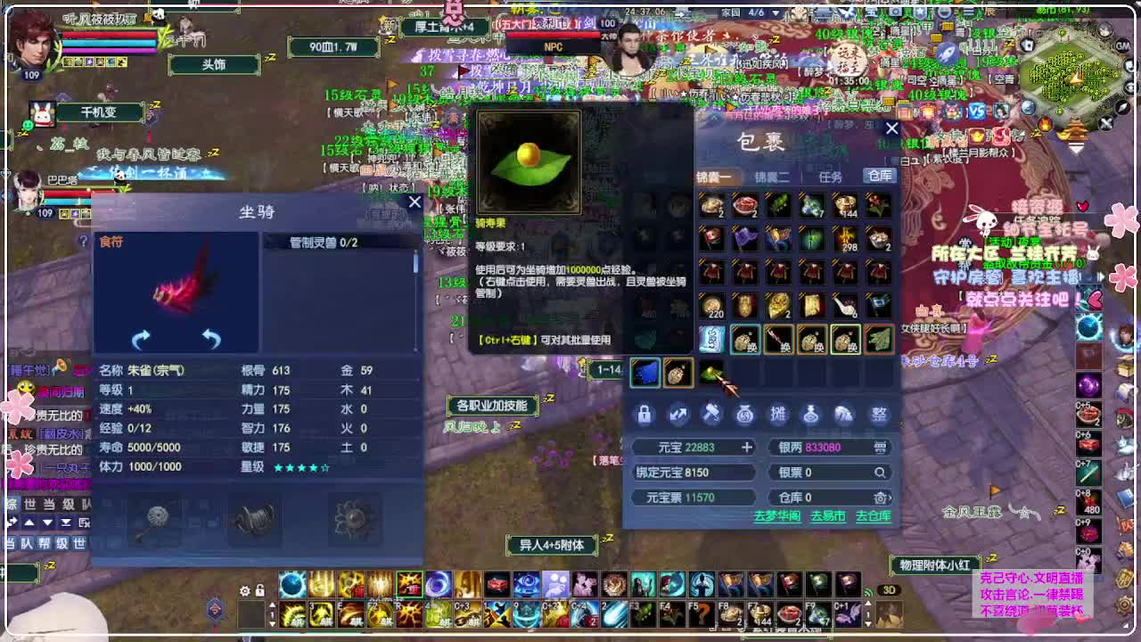 ！ 第1段