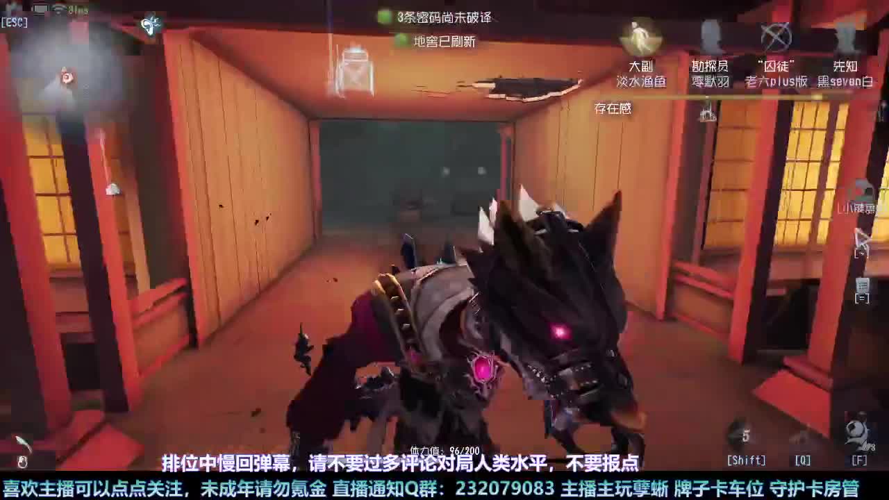 【白宵】蜥宝醒一醒，这可是排位啊！ 第1段