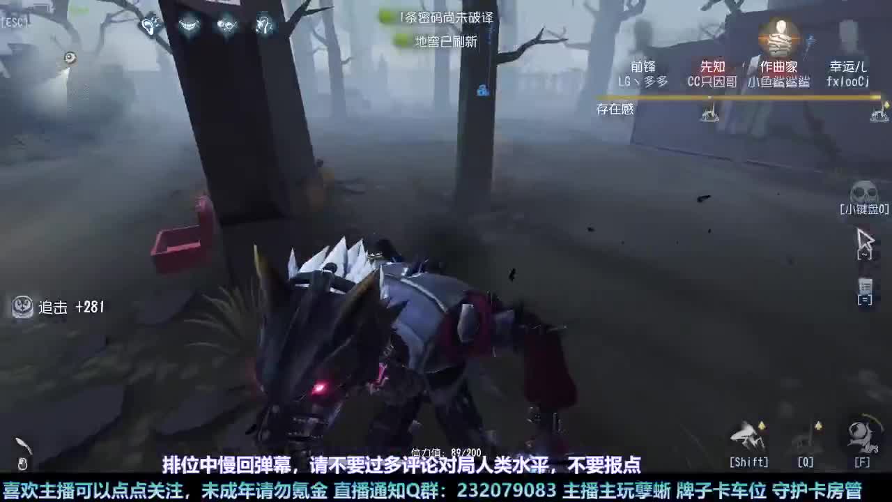 【白宵】蜥宝醒一醒，这可是排位啊！ 第2段