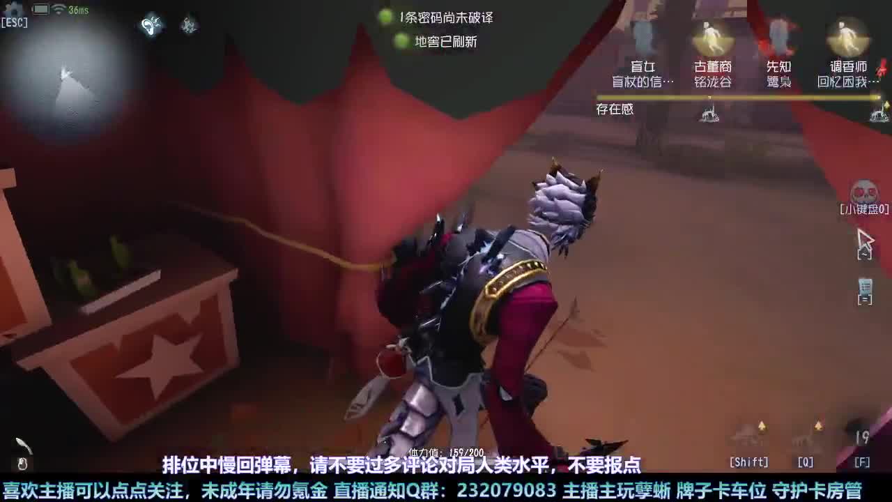 【白宵】蜥宝醒一醒，这可是排位啊！ 第4段