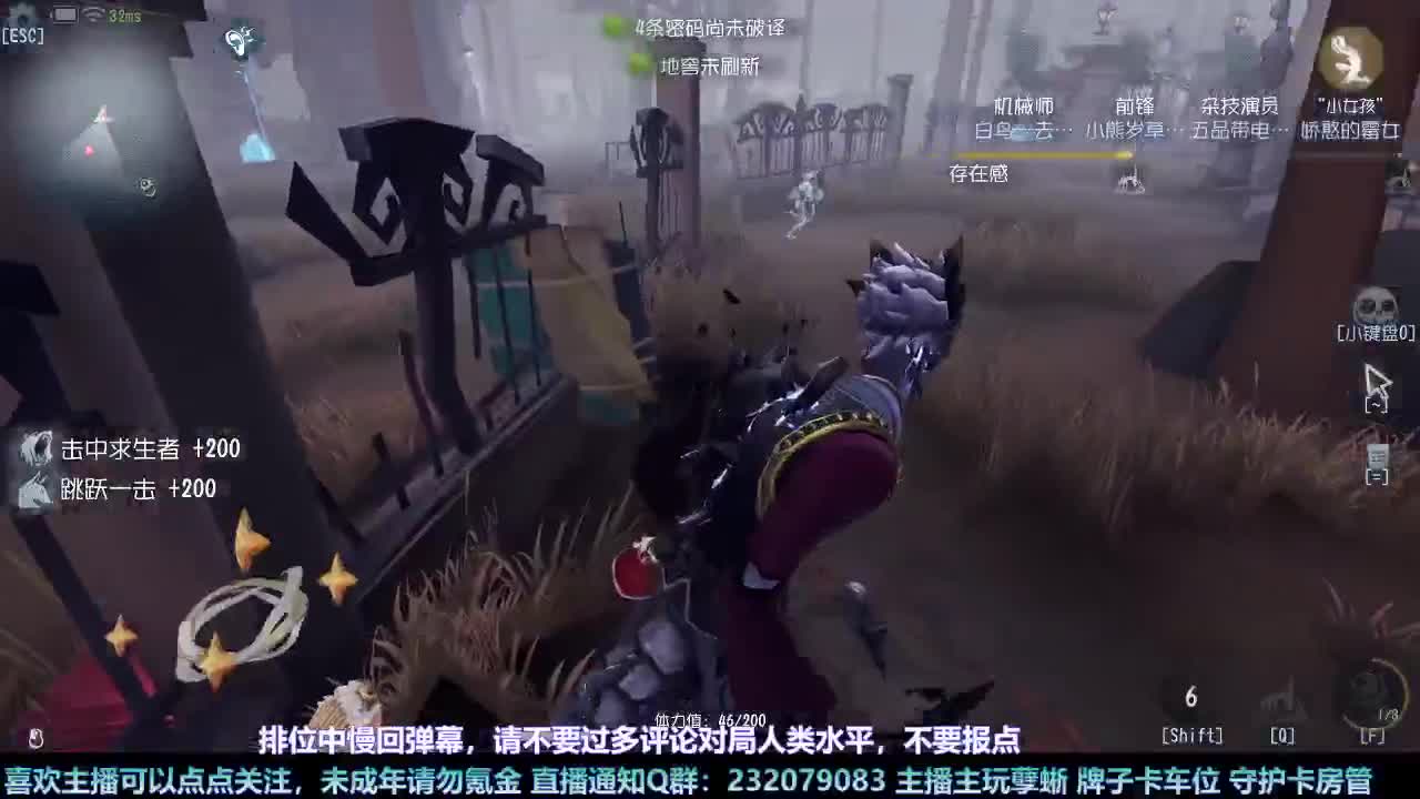 【白宵】蜥宝醒一醒，这可是排位啊！ 第5段