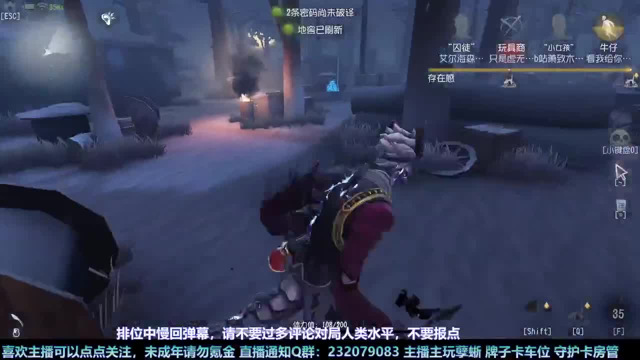 【白宵】蜥宝醒一醒，这可是排位啊！ 第6段