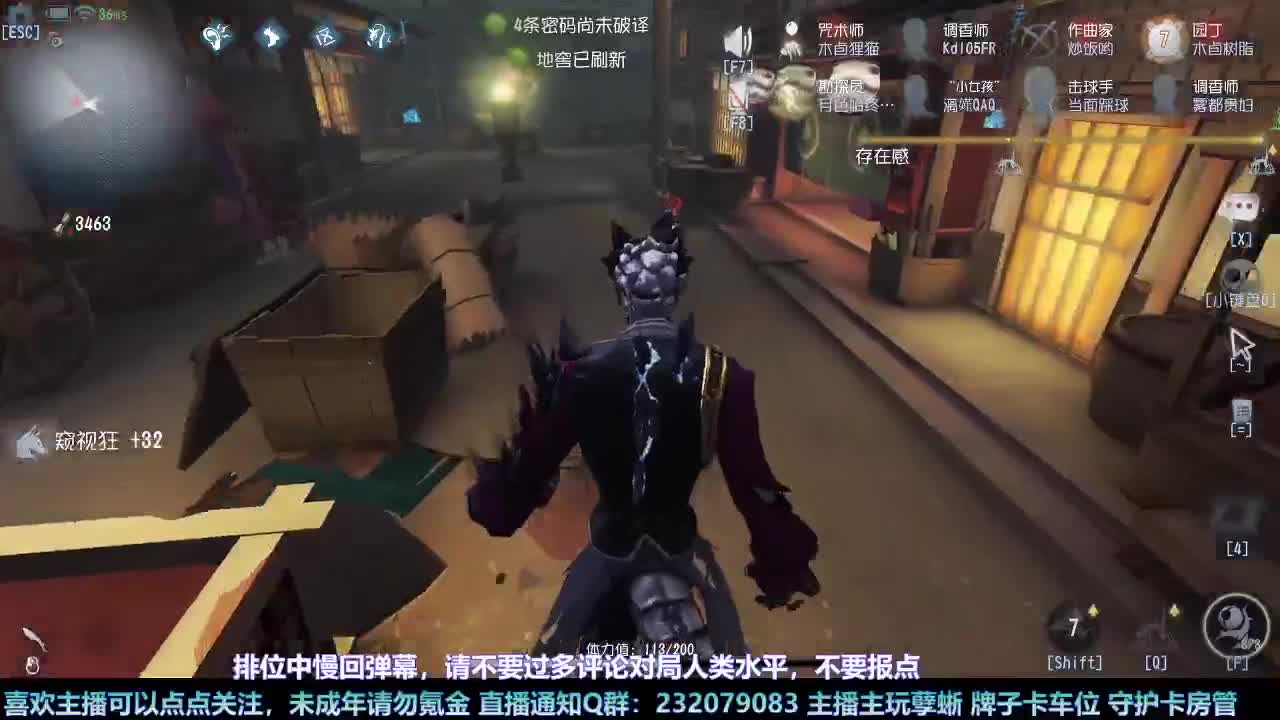 【白宵】蜥宝醒一醒，这可是排位啊！ 第7段