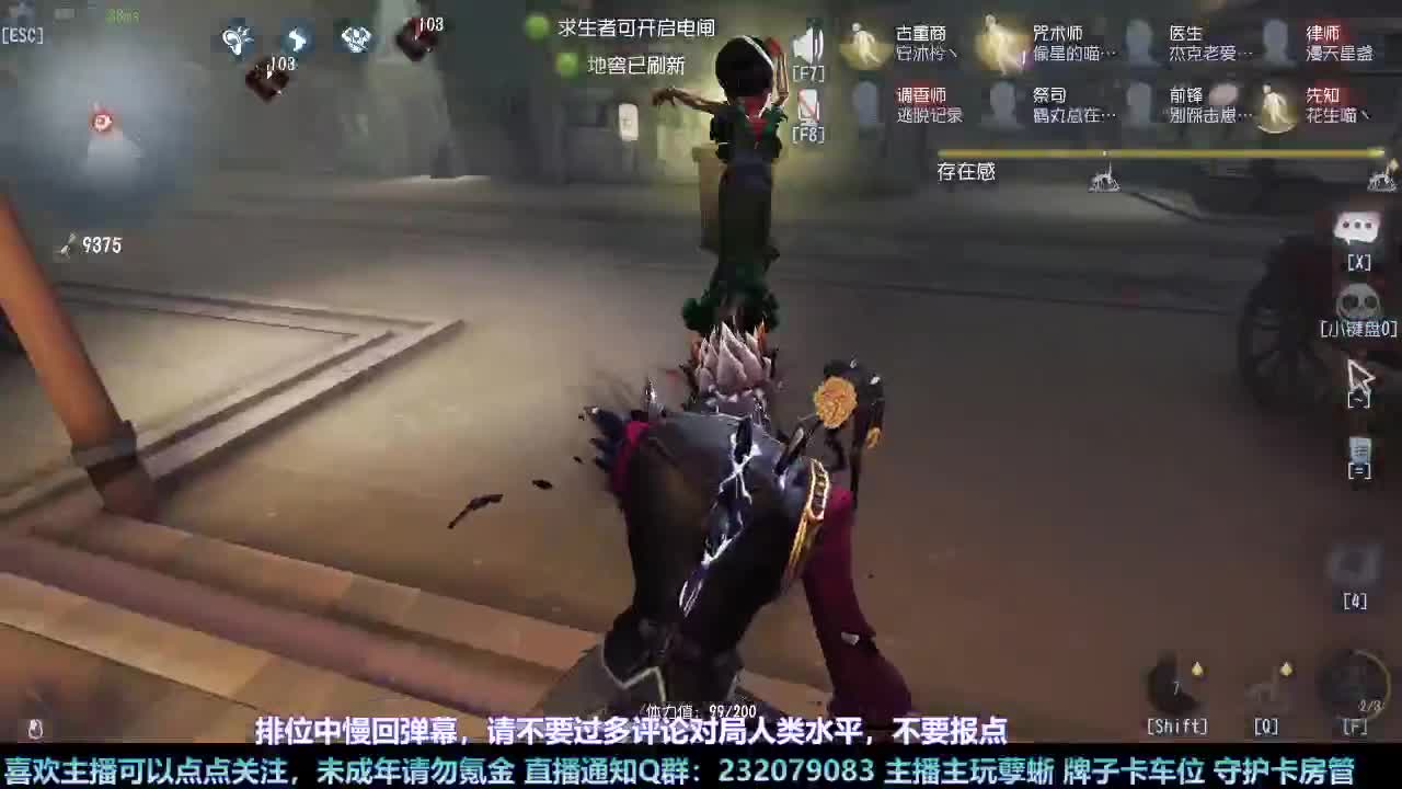 【白宵】蜥宝醒一醒，这可是排位啊！ 第9段