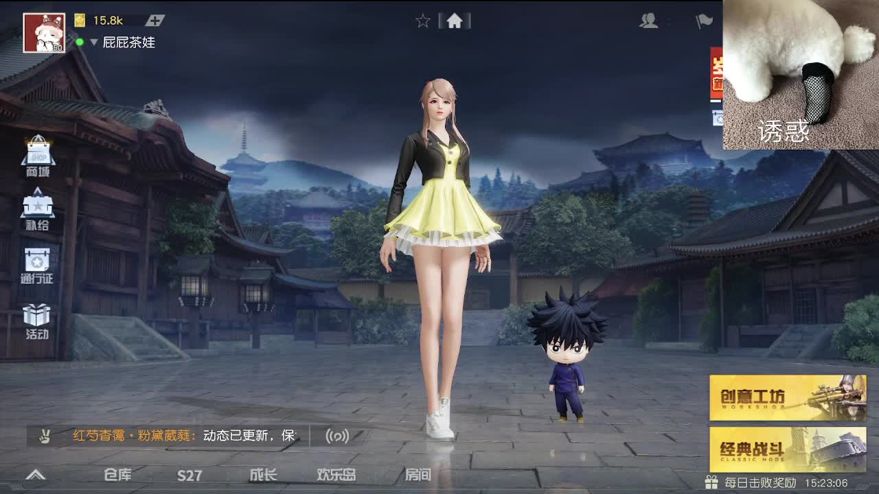 希望你开心 第1段