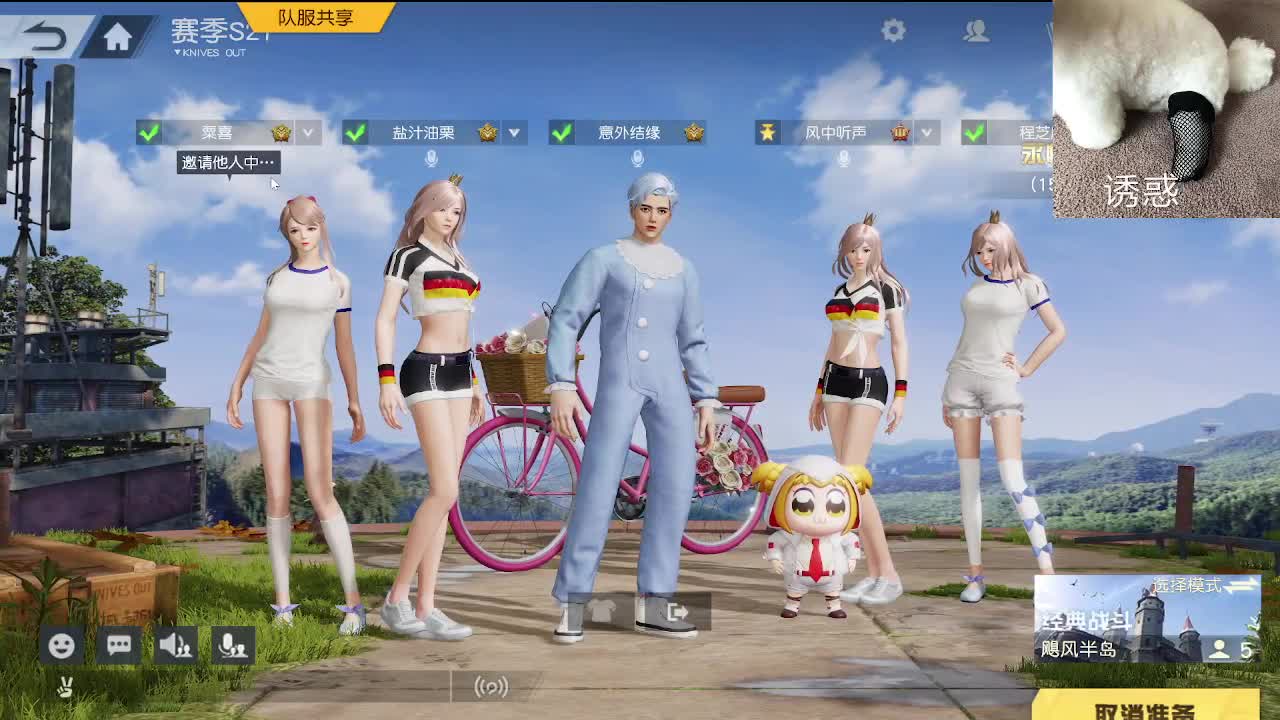 希望你开心 第8段