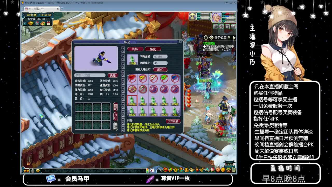 乃姐接PK指挥寻团队 第2段