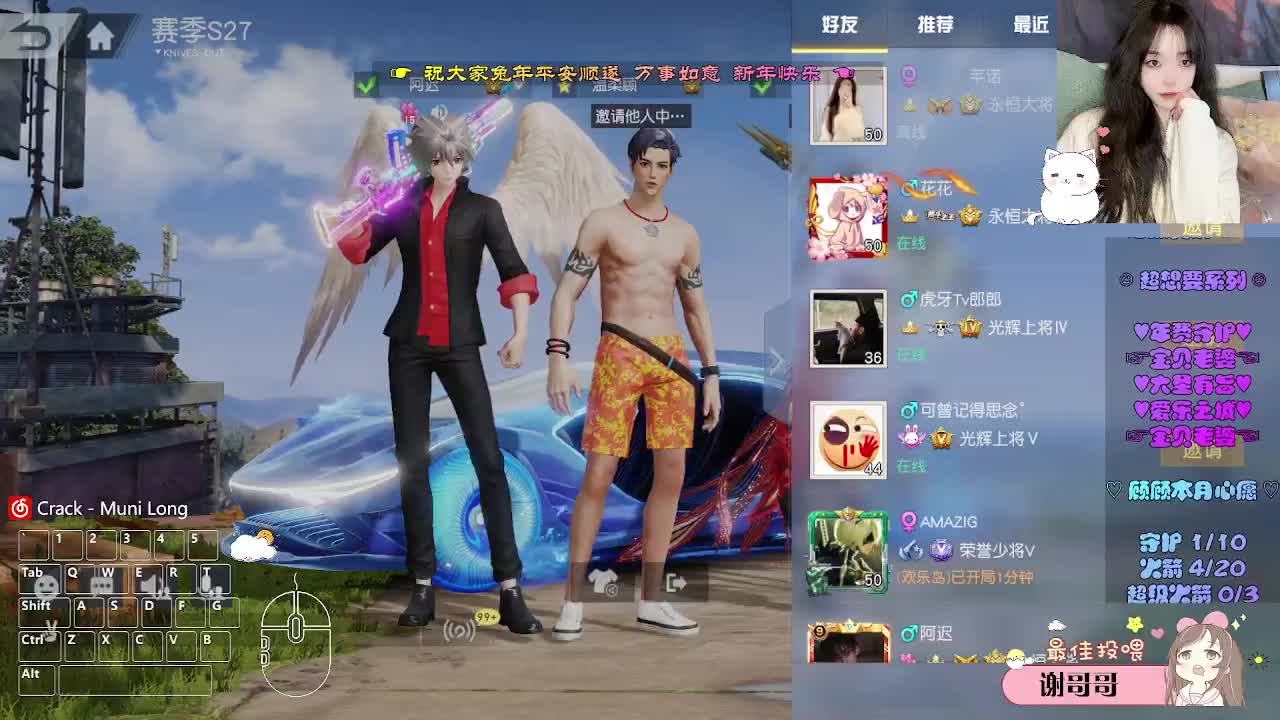 无惧得失 自由到底 第1段
