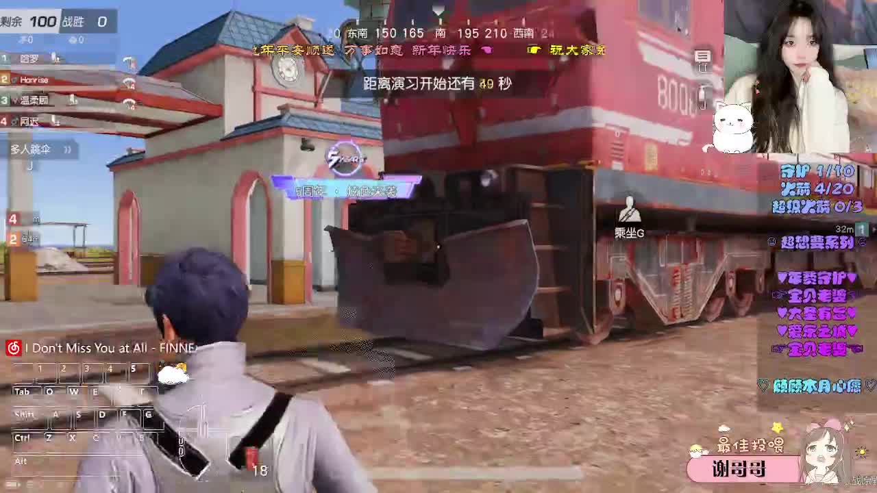 无惧得失 自由到底 第2段