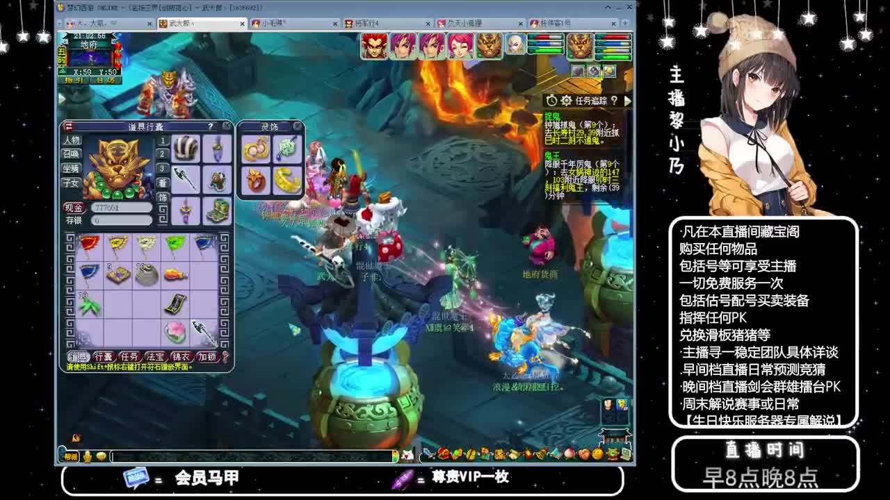 乃姐接PK指挥寻团队 第4段