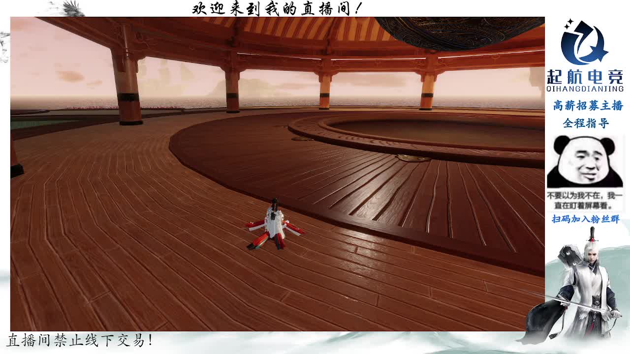 副本爱好者 第2段
