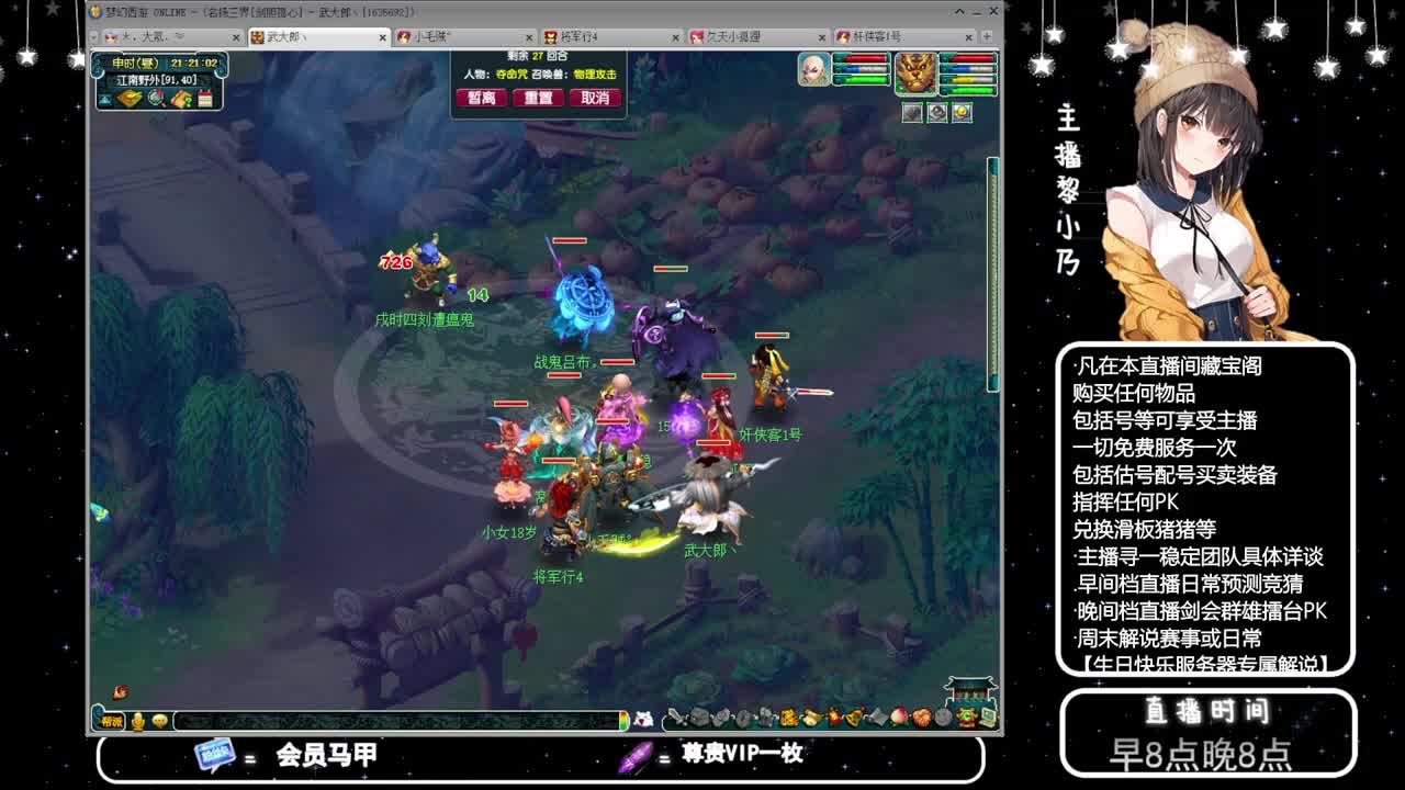 乃姐接PK指挥寻团队 第5段