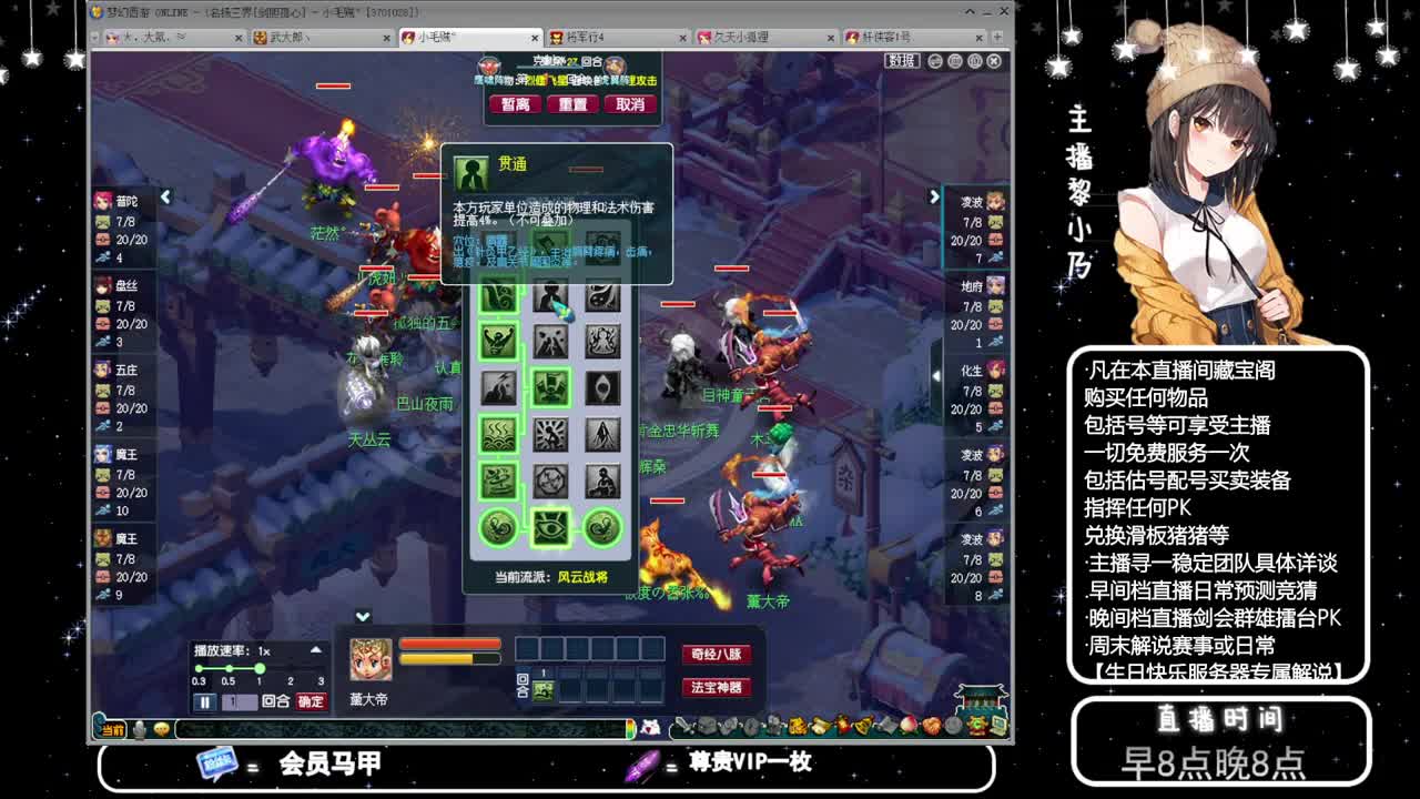 乃姐接PK指挥寻团队 第6段