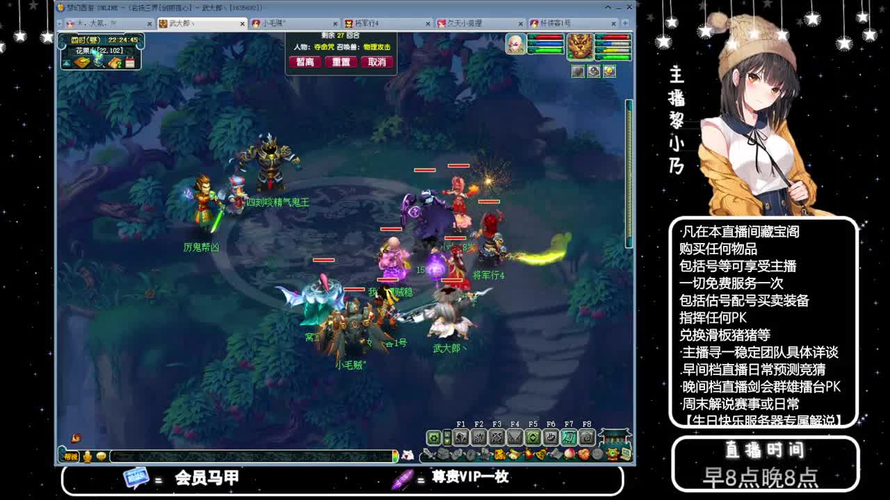 乃姐接PK指挥寻团队 第7段