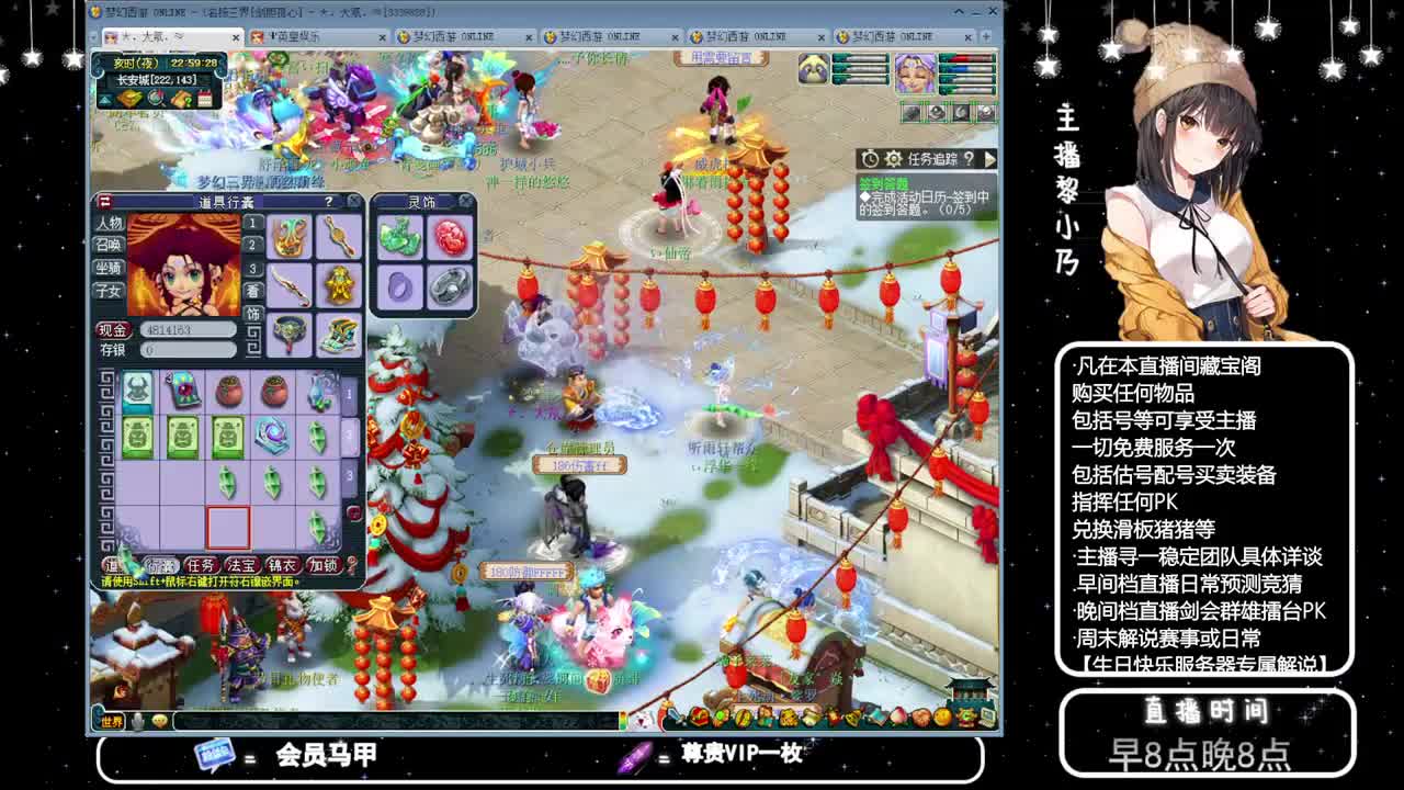 乃姐接PK指挥寻团队 第8段