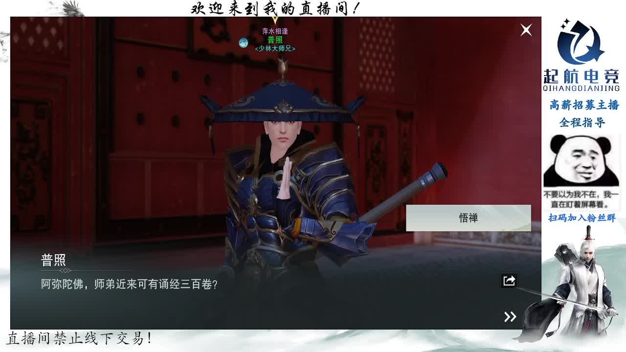 副本爱好者 第10段