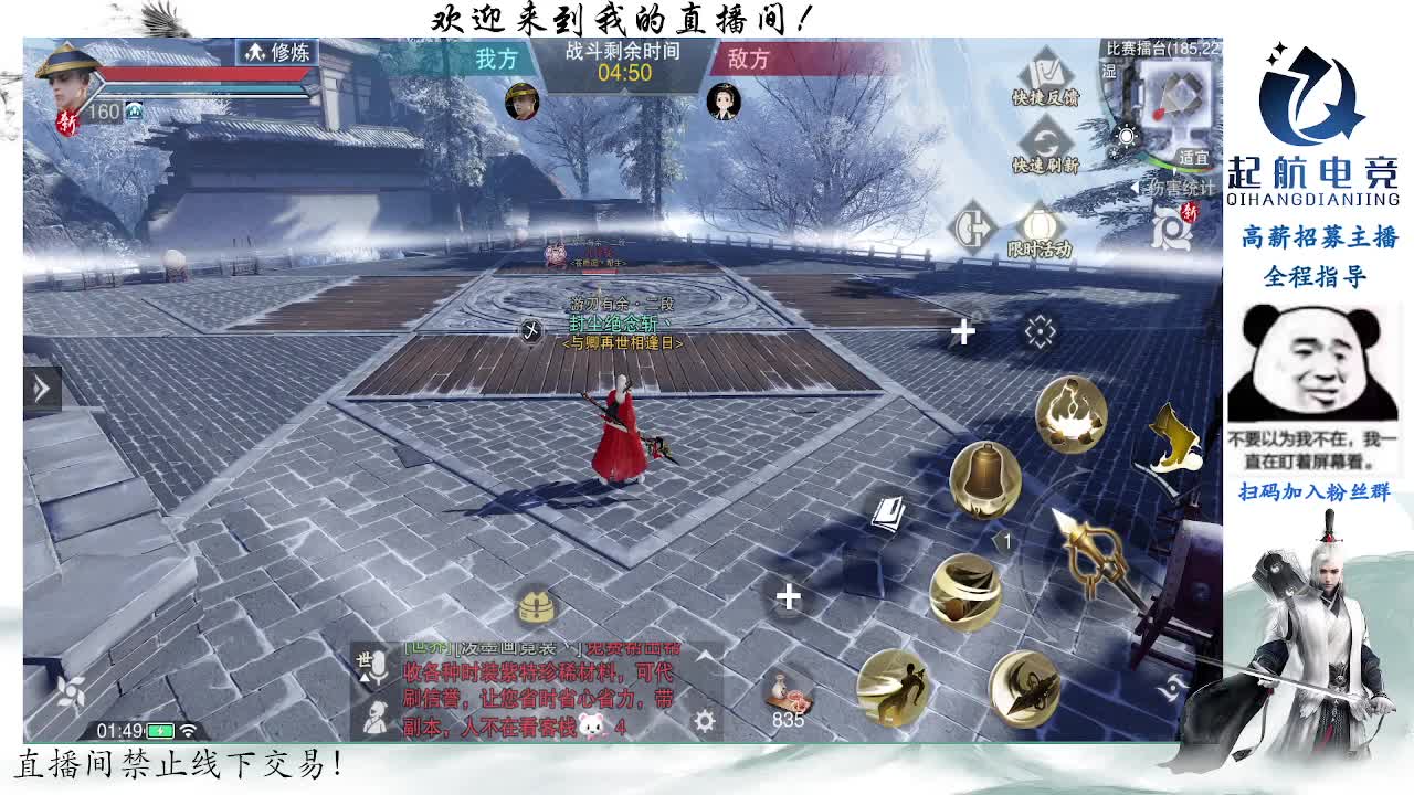 副本爱好者 第2段
