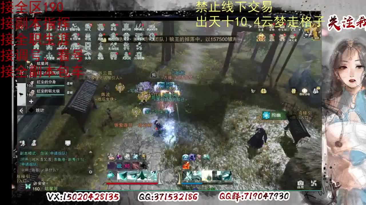 各区接190，效率快速 第1段