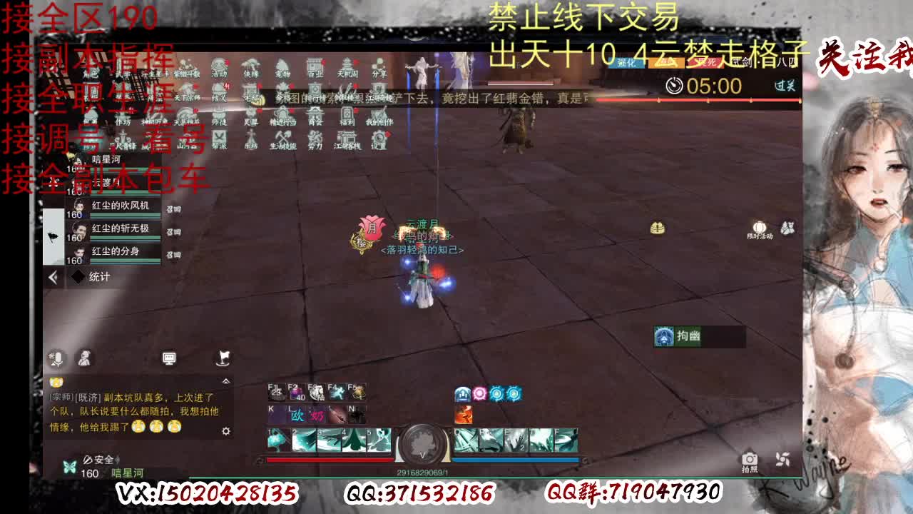 各区接190，效率快速 第2段