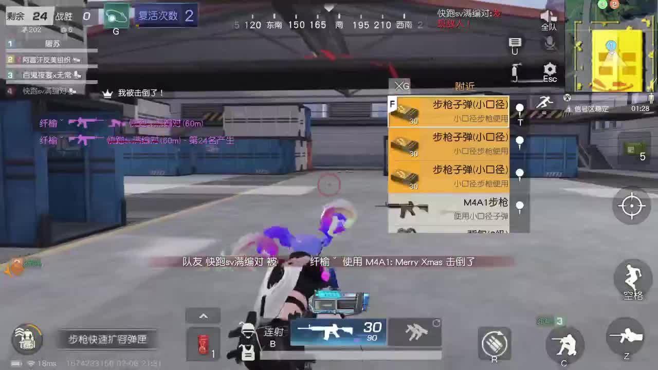 都有 照旧 第4段