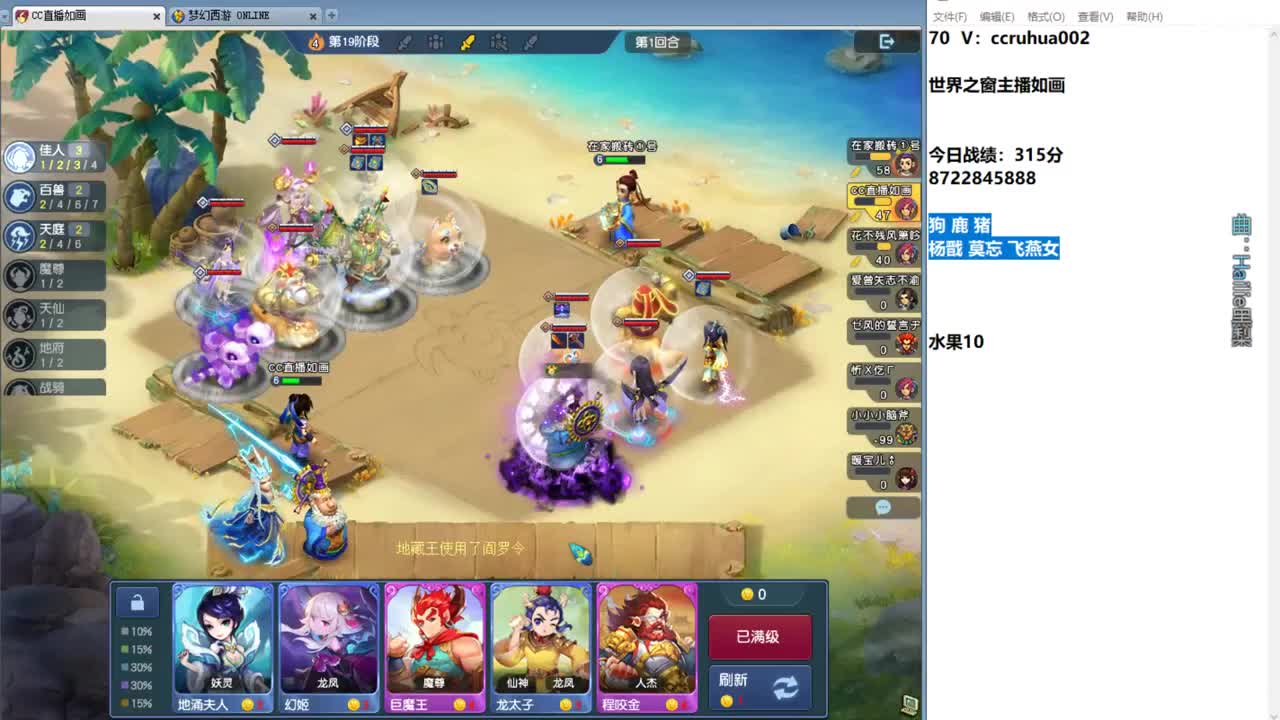 世界之窗棋圣 第9段