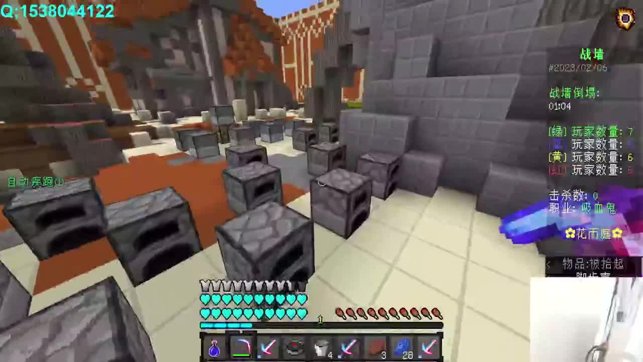 看看大神操作 第2段