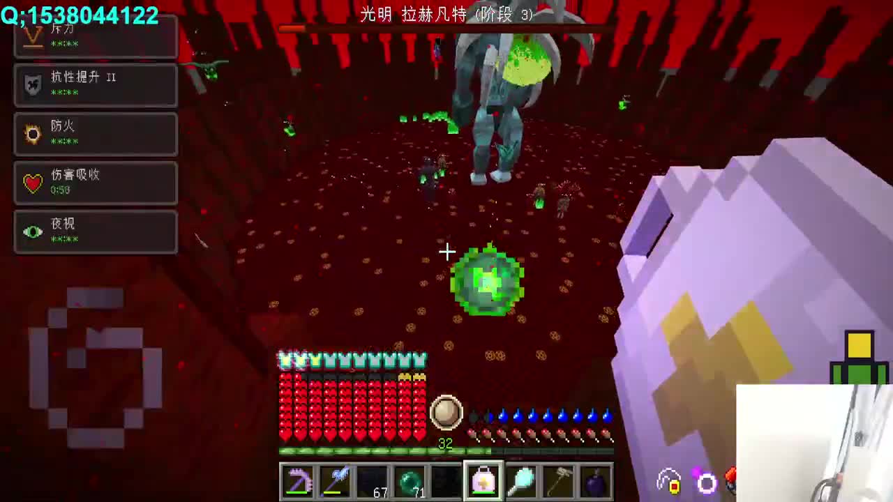 看看大神操作 第5段