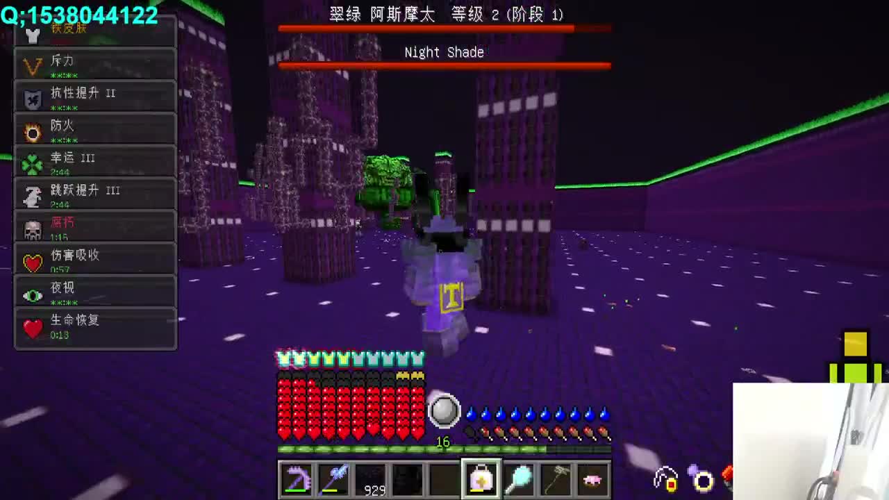 看看大神操作 第6段