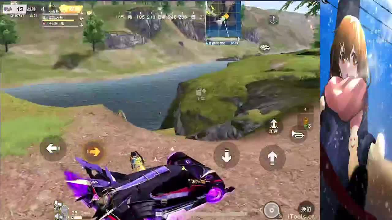 祝❤巍姐姐生日快乐 第3段