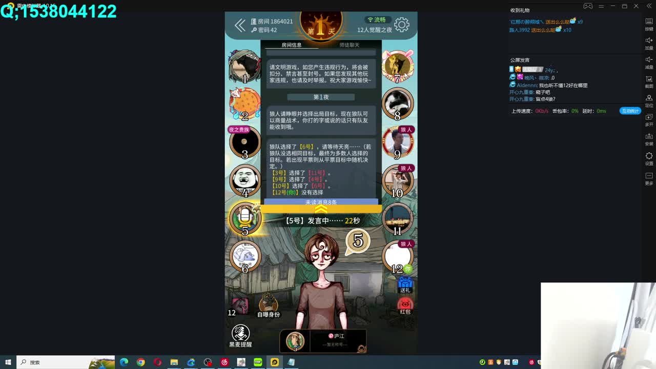 看看大神操作 第12段