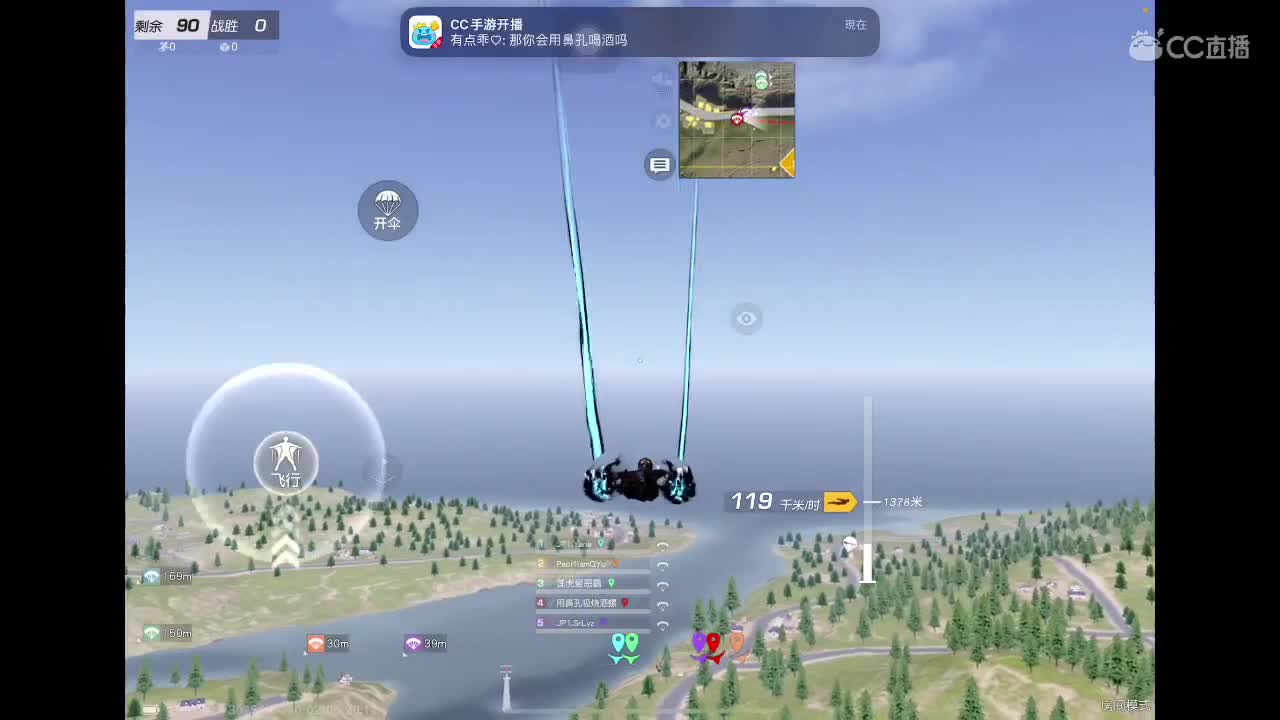乖 要开心 第1段
