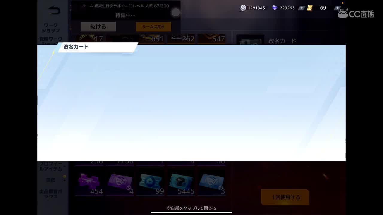 乖 要开心 第2段