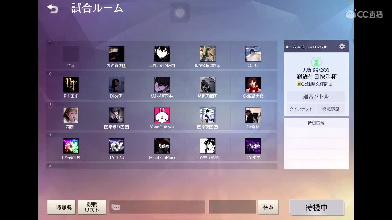 乖 要开心 第3段