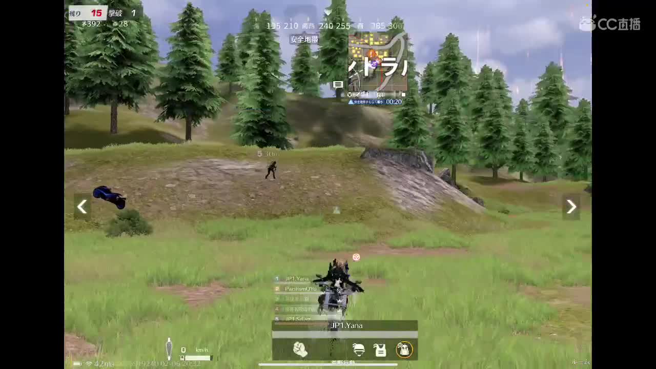 乖 要开心 第2段