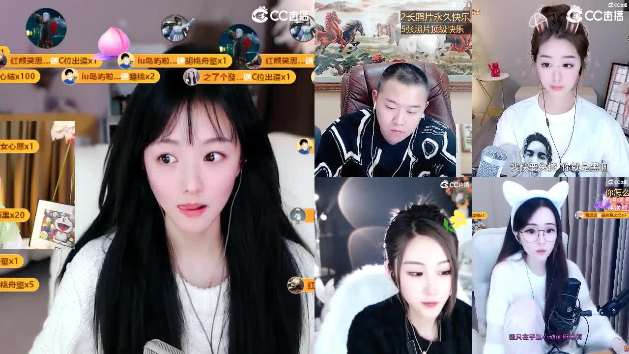 09广四白云山 第3段