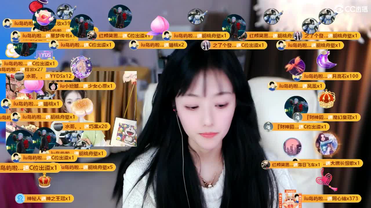 09广四白云山 第5段