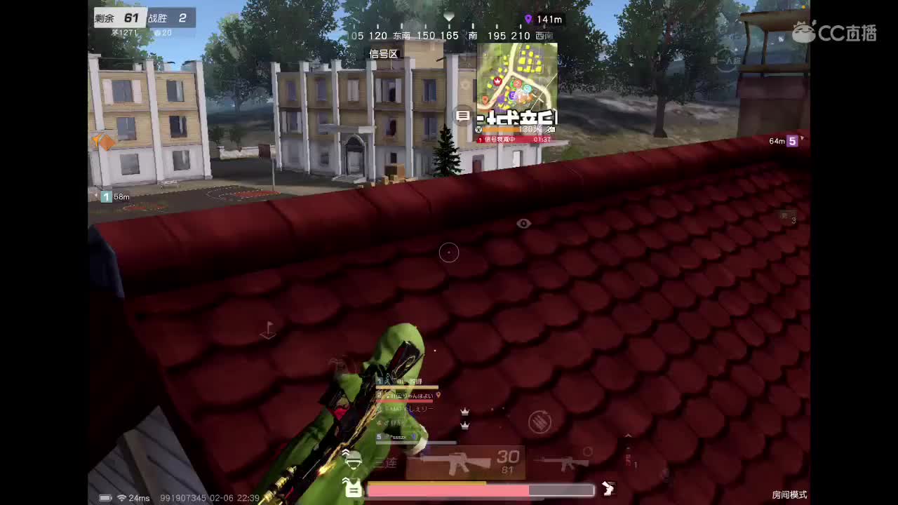 乖 要开心 第6段